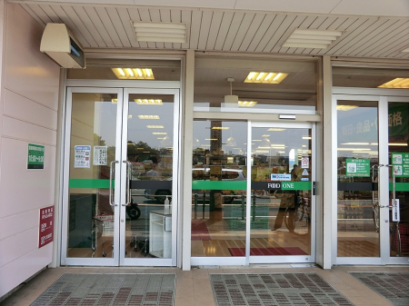 ӊ X[p[ 800m t[hcޓX