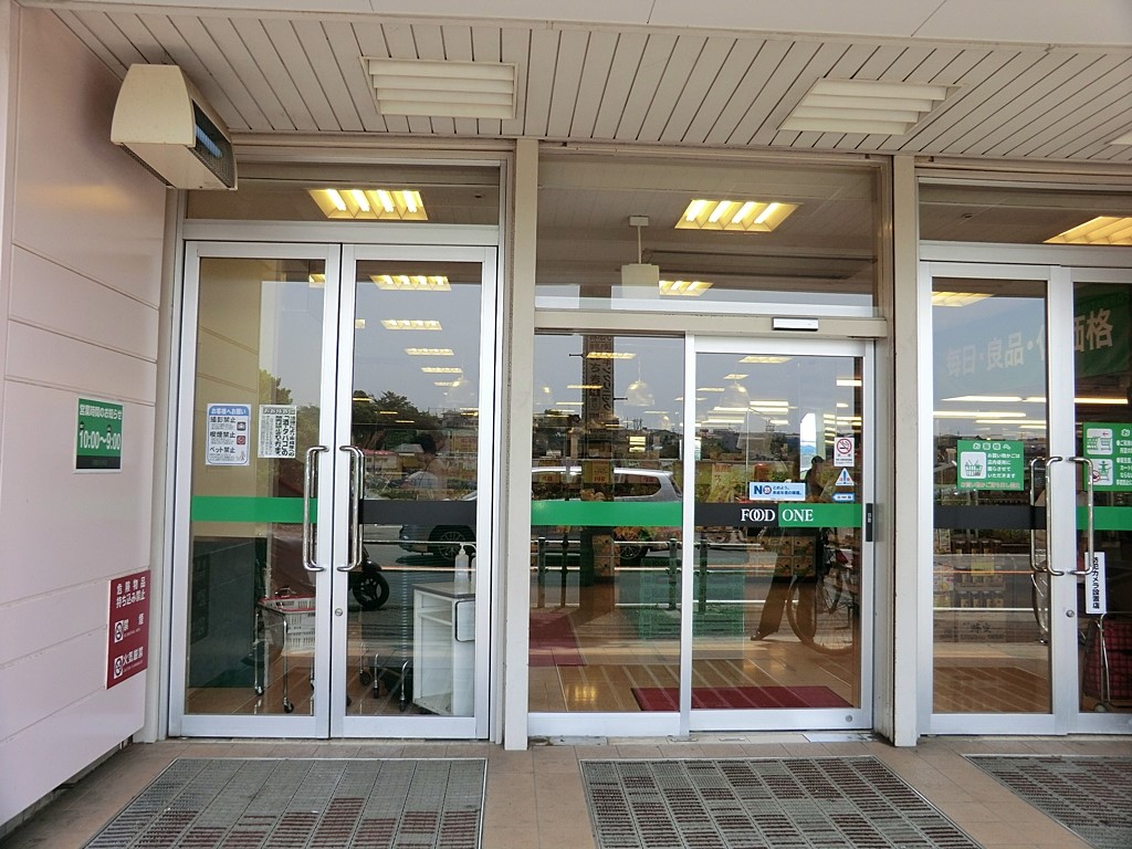 ӊ X[p[ 800m t[hcޓX