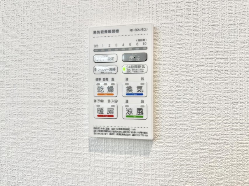 ̑ ݔ~łAK@\ŎC΍ob`