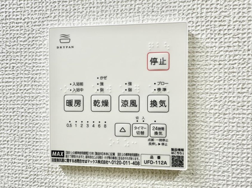 ̑ ݔ~łAK@\ŎC΍ob`