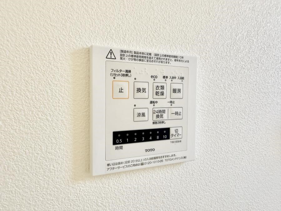 ̑ ݔ~łAK@\ŎC΍ob`