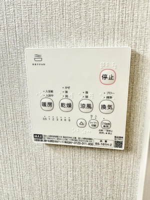 ̑ ݔ~łAK@\ŎC΍ob`