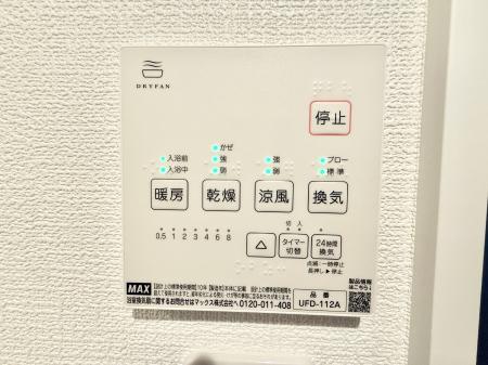 ̑ ݔ~łAK@\ŎC΍ob`