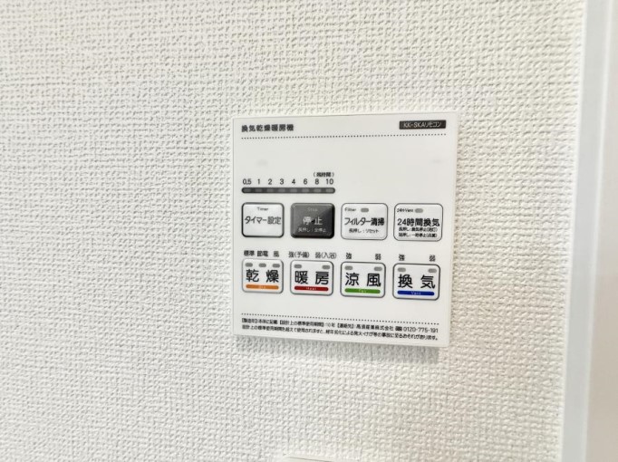 ̑ ݔ~łAK@\ŎC΍ob`