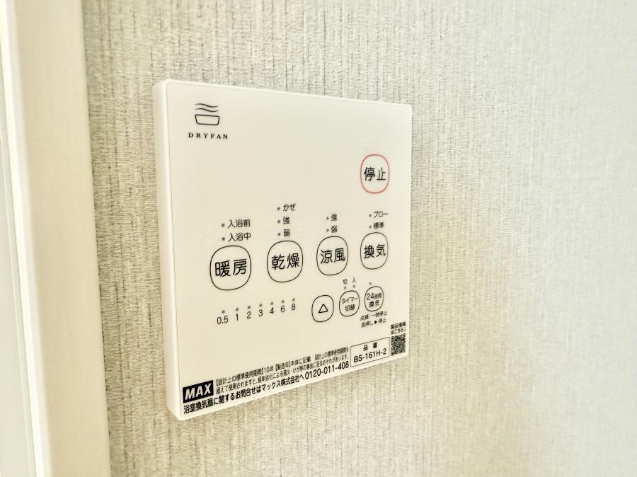 ̑ ݔ~łAK@\ŎC΍ob`