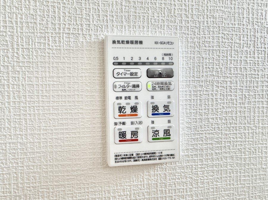 ̑ ݔ~łAK@\ŎC΍ob`