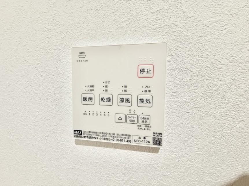 ̑ ݔ~łAK@\ŎC΍ob`