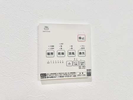 ���̑����� �ݔ����~�ł��������A���K�����@�\�Ŏ��C�΍���o�b�`��