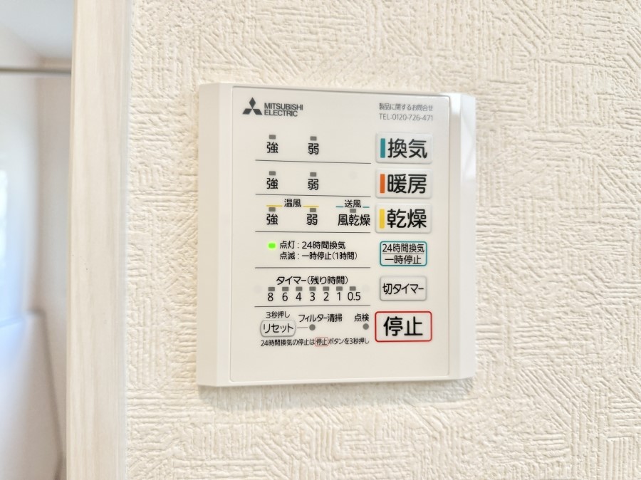 ̑ ݔ~łAK@\ŎC΍ob`