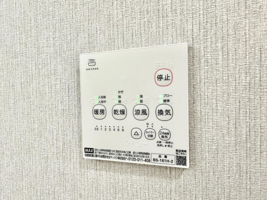 ̑ ݔ~łAK@\ŎC΍ob`