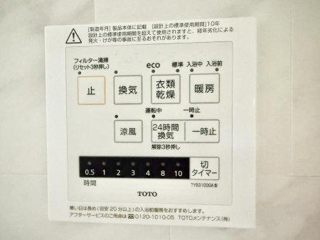 ̑ ݔ~łAK@\ŎC΍ob`