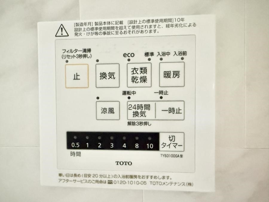 ̑ ݔ~łAK@\ŎC΍ob`