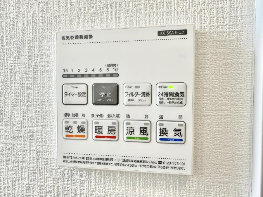 ̑ ݔ~łAK@\ŎC΍ob`