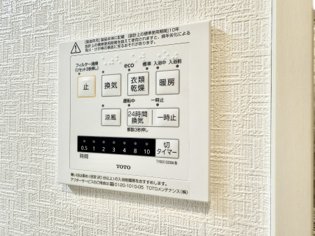 ���̑����� �ݔ��������������ɒg�������C����菜���ĕ֗�