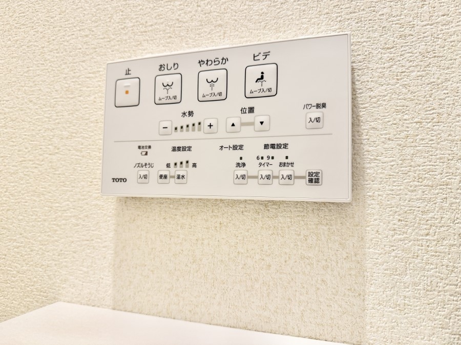 ���̑����� �ݔ����֍��̉������Ɛ��@�\�ŉ��K��