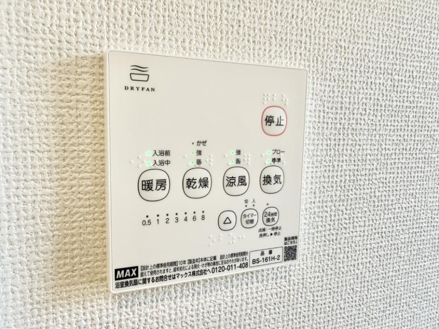 ̑ ݔ~łAK@\ŎC΍ob`