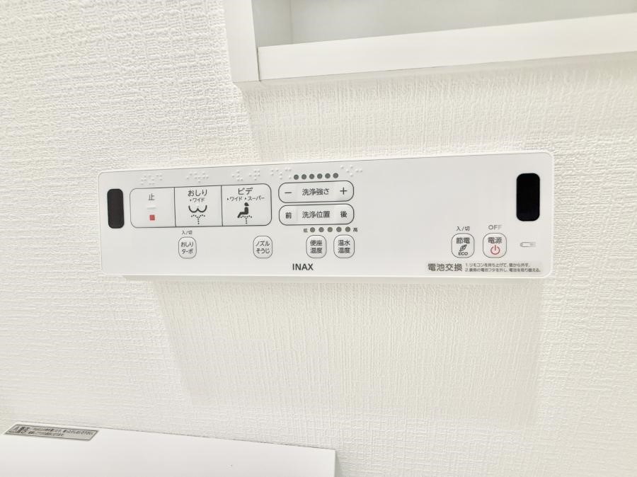 ���̑����� �ݔ����������ŉ��K�A���������ۂ����V�����[�g�C��