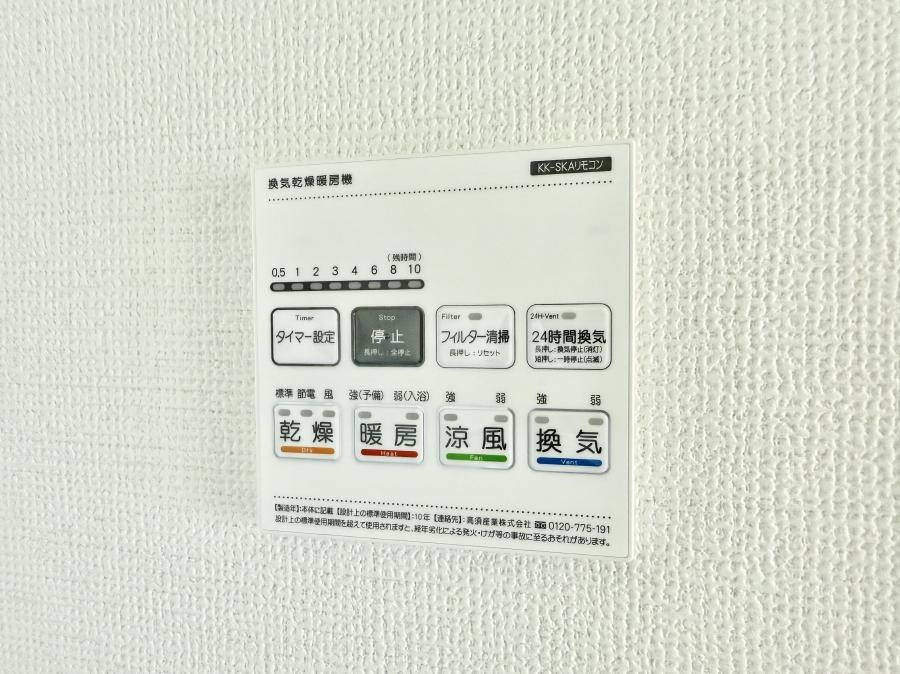 ̑ ݔ~łAK@\ŎC΍ob`