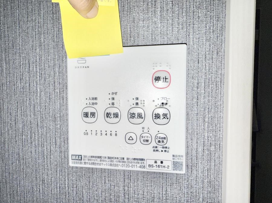 ̑ ݔ~łAK@\ŎC΍ob`