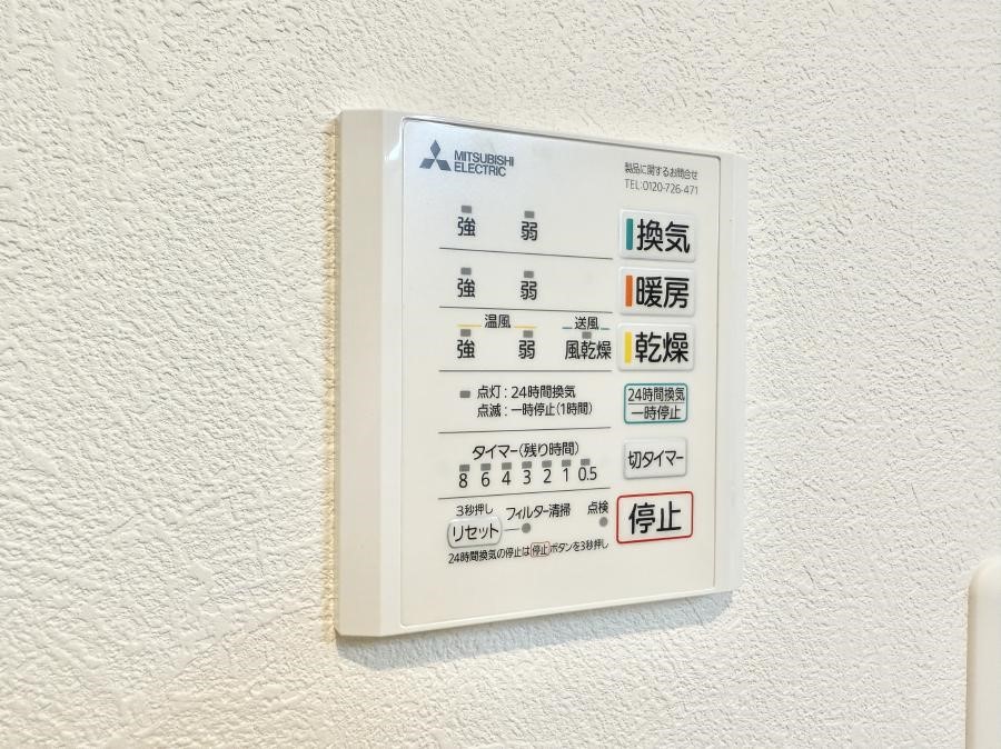 ̑ ݔ~łAK@\ŎC΍ob`