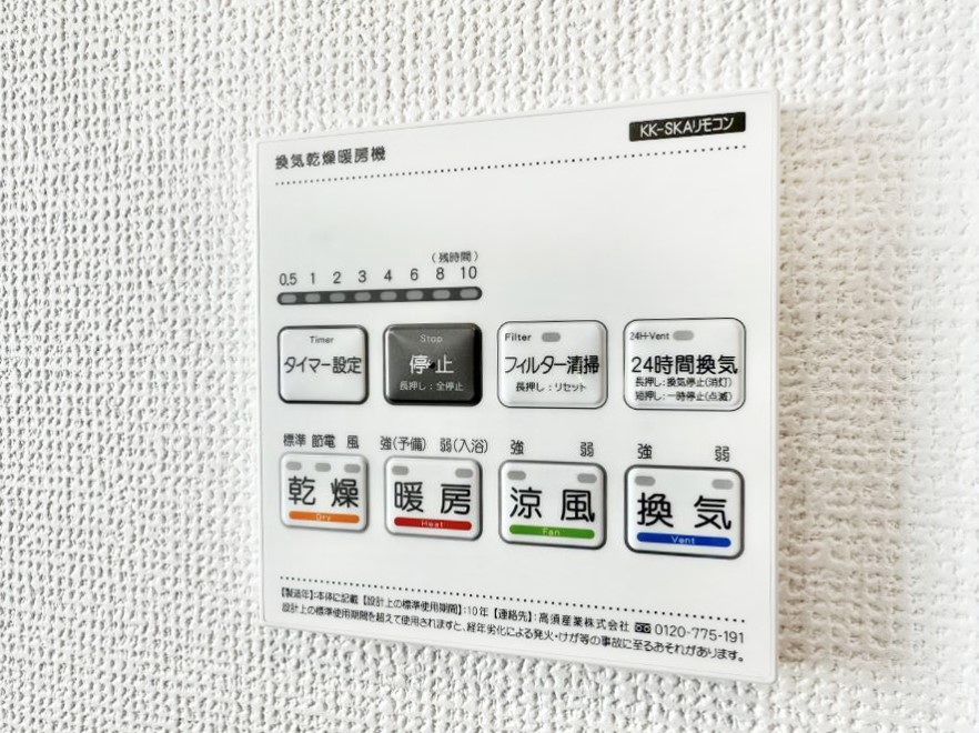 ̑ ݔ~łAK@\ŎC΍ob`