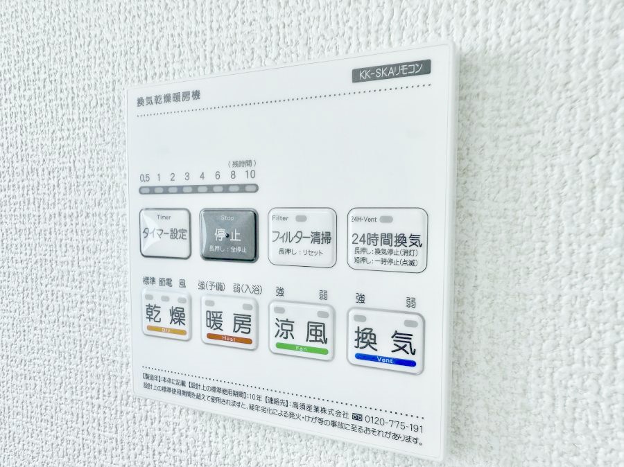 ̑ ݔ~łAK@\ŎC΍ob`