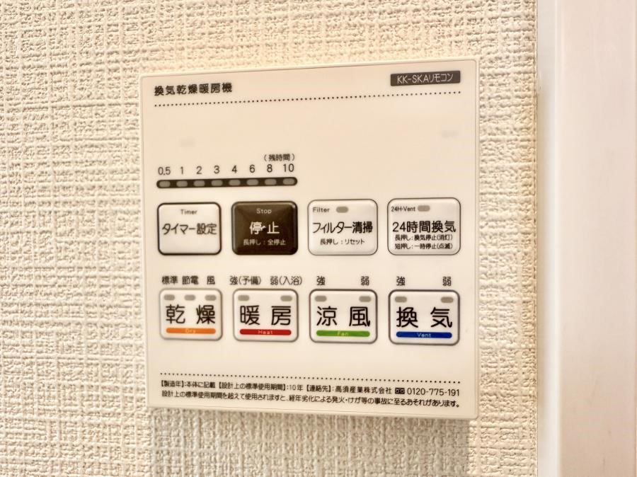 ̑ ݔ~łAK@\ŎC΍ob`