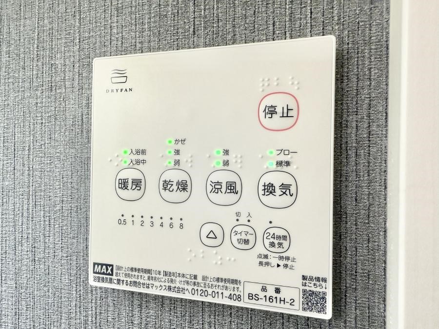 ̑ ݔ~łAK@\ŎC΍ob`