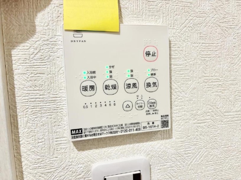 ̑ ݔ茳ŊȒPɎ~ł邽߁A̖ʌ炷Ƃł܂B