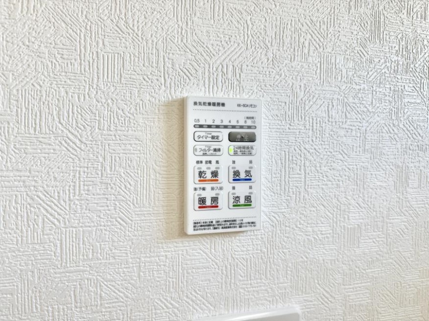 ���̑����� �ݔ����~�ł��������A���K�����@�\�Ŏ��C�΍���o�b�`��