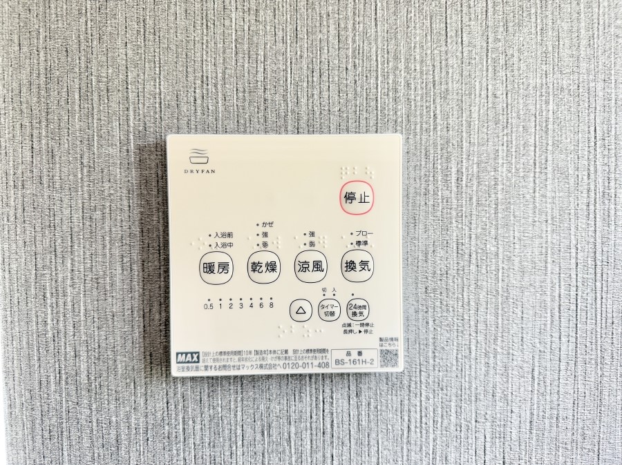 ̑ ݔ~łAK@\ŎC΍ob`