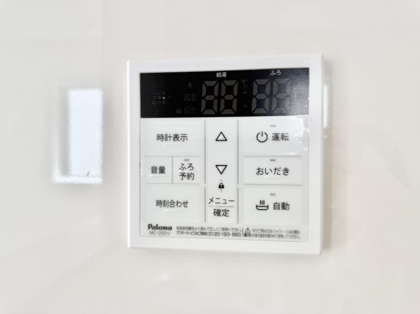 ̑ ݔCœǏ┼gȂǁAԂɂ@\łB