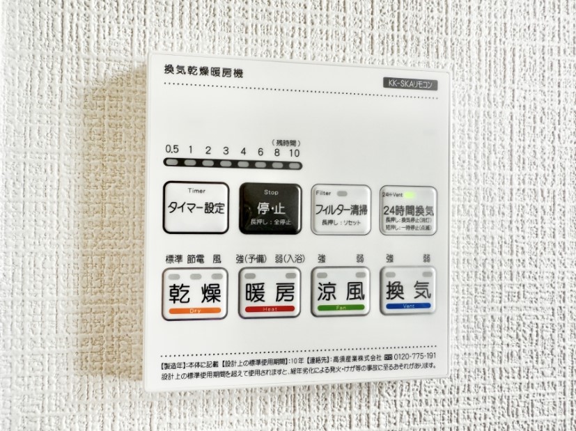 ̑ ݔ~łAK@\ŎC΍ob`