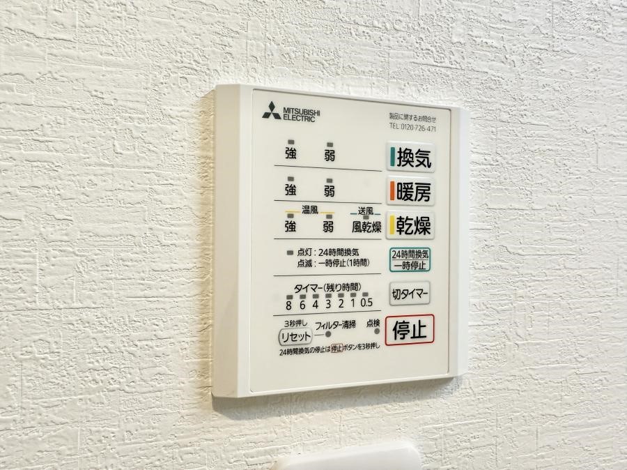 ̑ ݔ~łAK@\ŎC΍ob`