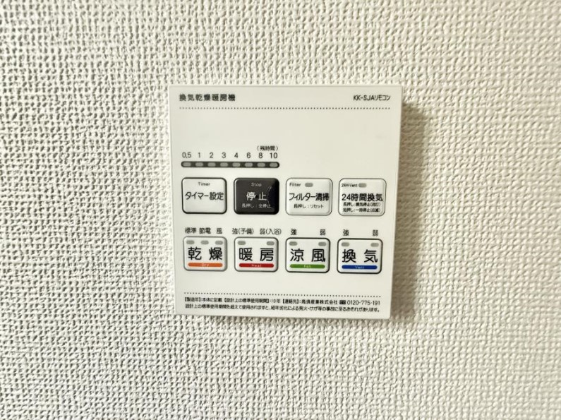 ̑ ݔ~łAK@\ŎC΍ob`