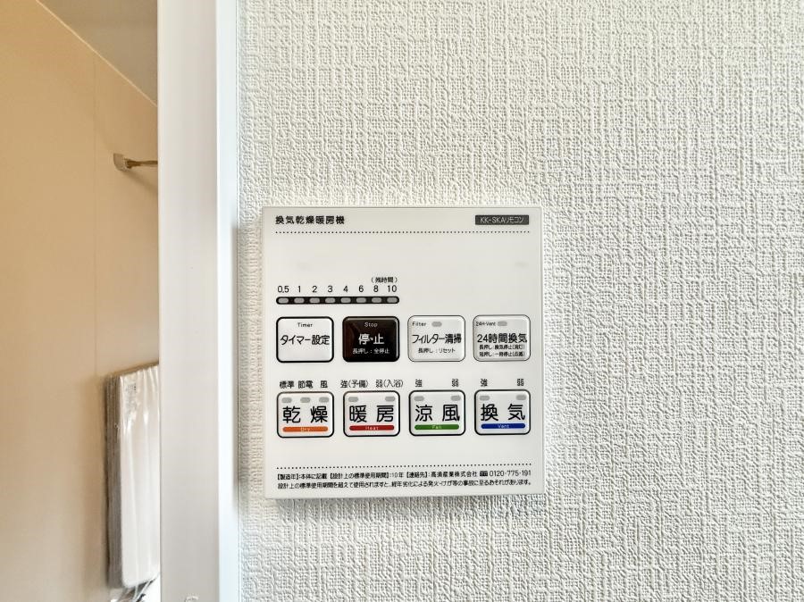 ���̑����� �ݔ��������������ɒg�������C����菜���ĕ֗�