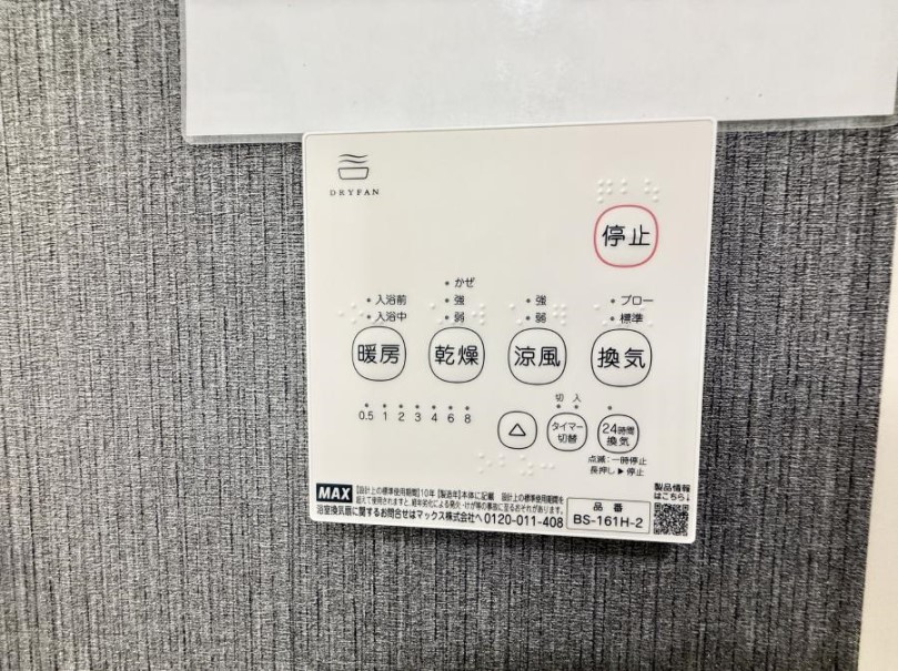 ̑ ݔ~łAK@\ŎC΍ob`