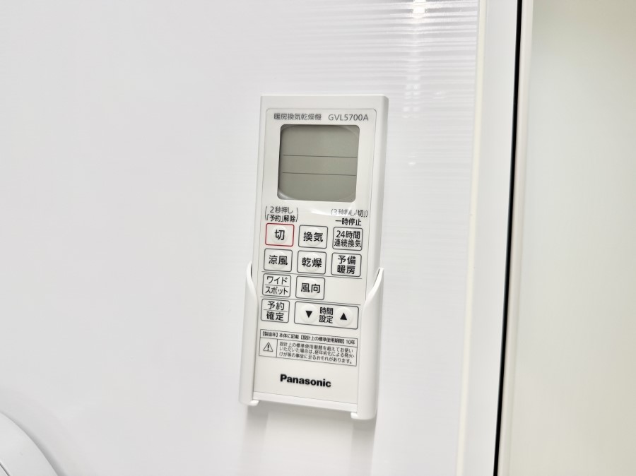 ̑ ݔ~łAK@\ŎC΍ob`