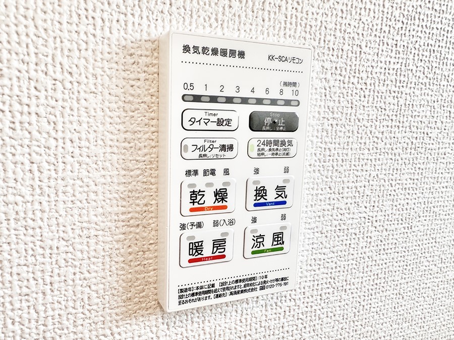 ̑ ݔ~łAK@\ŎC΍ob`