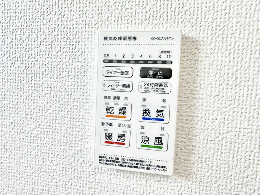 ̑ ݔ~łAK@\ŎC΍ob`