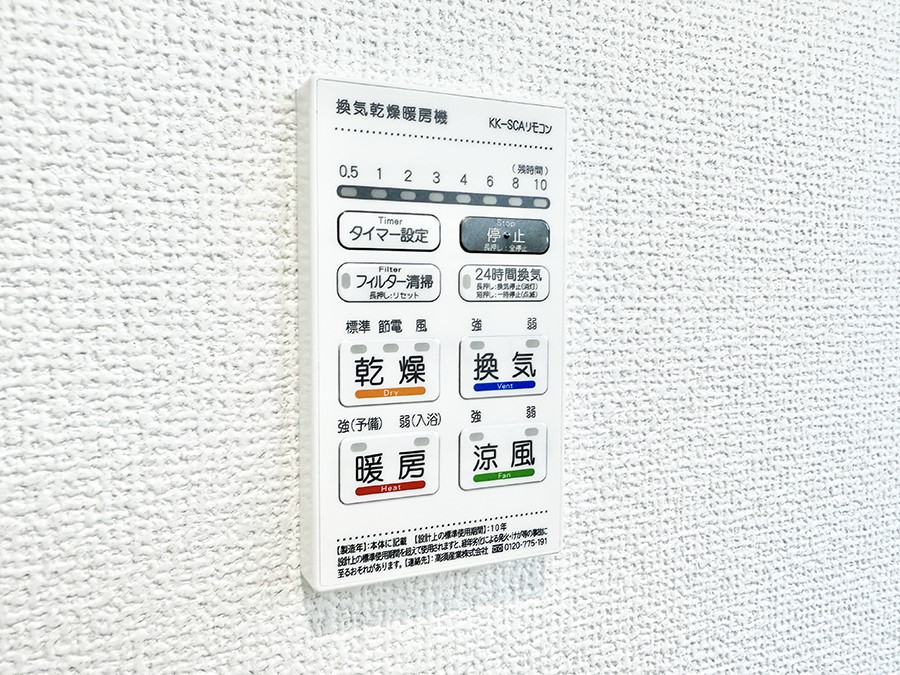 ̑ ݔ~łAK@\ŎC΍ob`