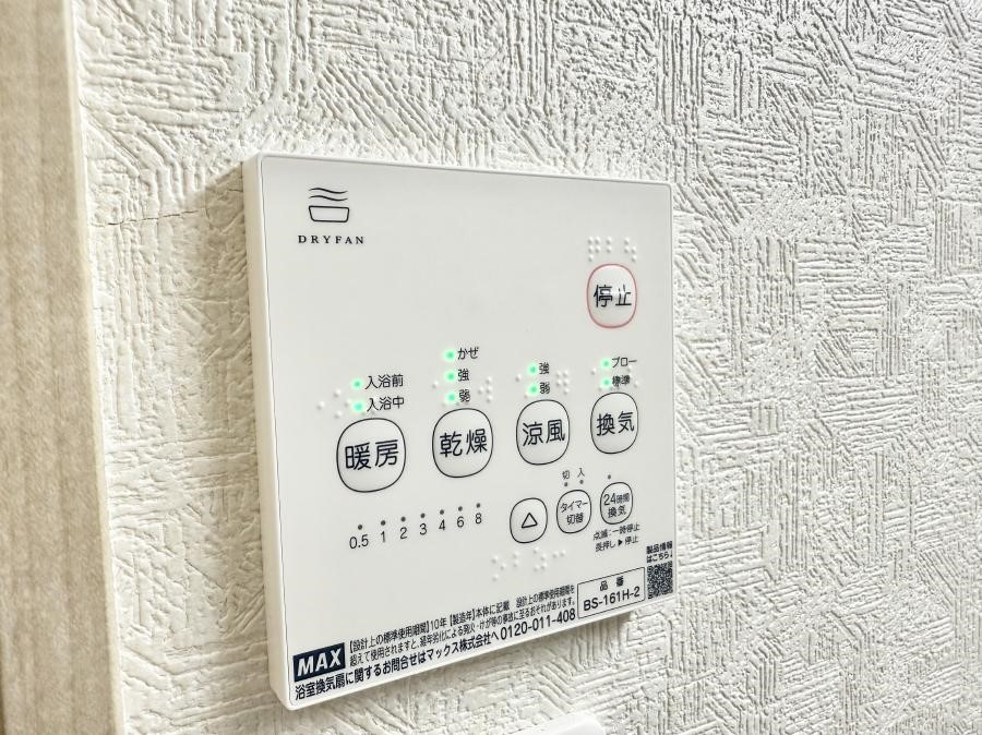 ̑ ݔ~łAK@\ŎC΍ob`