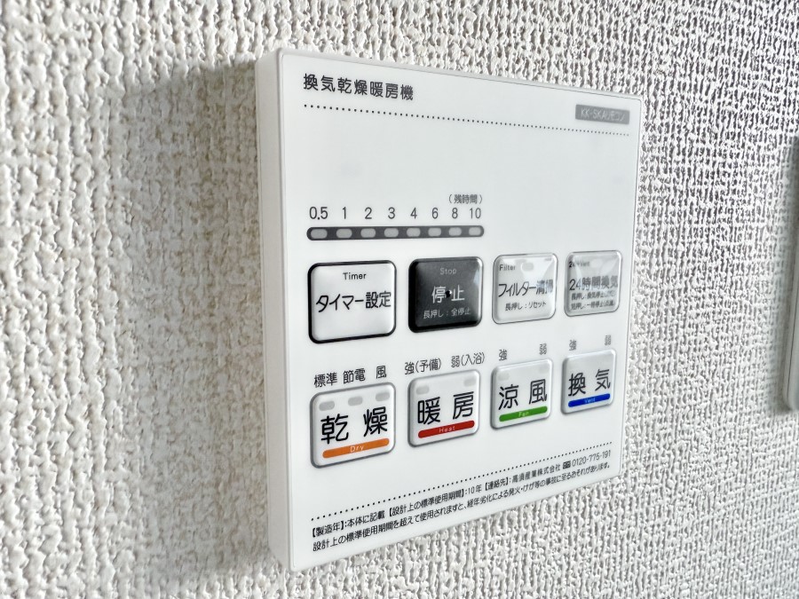 ̑ ݔ~łAK@\ŎC΍ob`