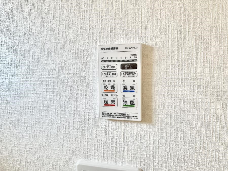 ���̑����� �ݔ����~�ł��������A���K�����@�\�Ŏ��C�΍���o�b�`��