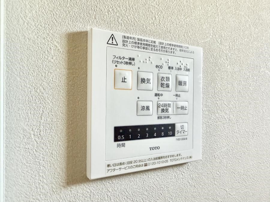 ̑ ݔ~łAK@\ŎC΍ob`