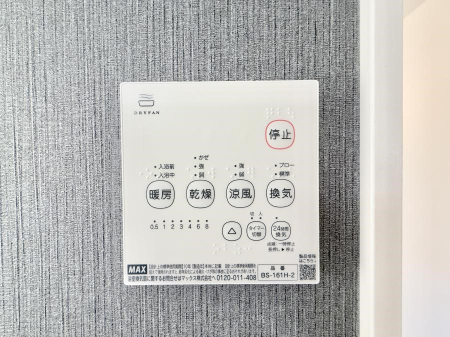 ̑ ݔ~łAK@\ŎC΍ob`