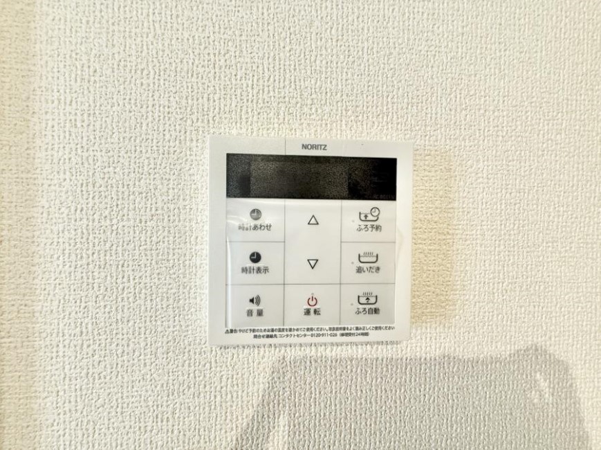 ���̑����� �ݔ����Ƒ��̓������Ԃ��o���o���ł��A���ł������������C�ɓ���܂��B