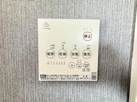 ̑ ݔ~łAK@\ŎC΍ob`