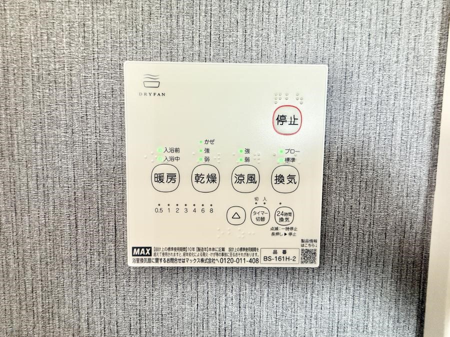 ̑ ݔ~łAK@\ŎC΍ob`