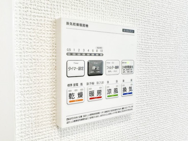 ̑ ݔ~łAK@\ŎC΍ob`